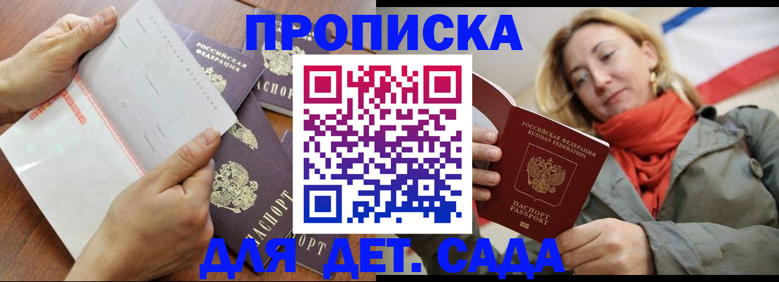 временная регистрация госуслуги в Копейске
